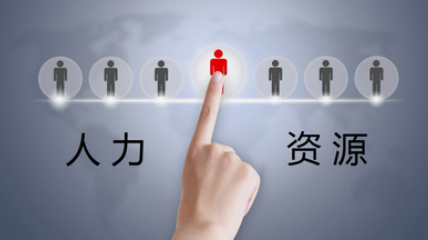 勞務(wù)派遣運(yùn)作過(guò)程
