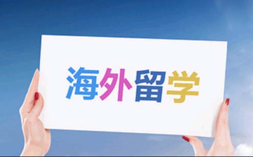 美國博士留學(xué)申請條件