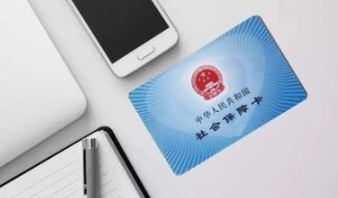 失業(yè)后繼續(xù)參保繳費辦理指南