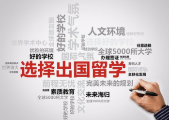 加拿大移民要求